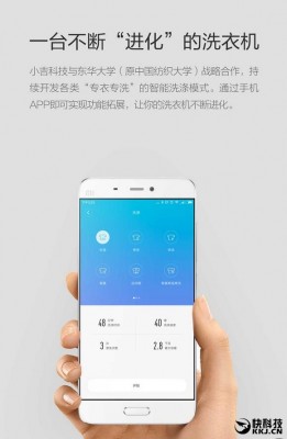 Xiaomi выпускает стиральную машину