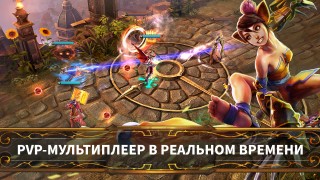 Dota на Андроид: подборка лучших MOBA-игр
