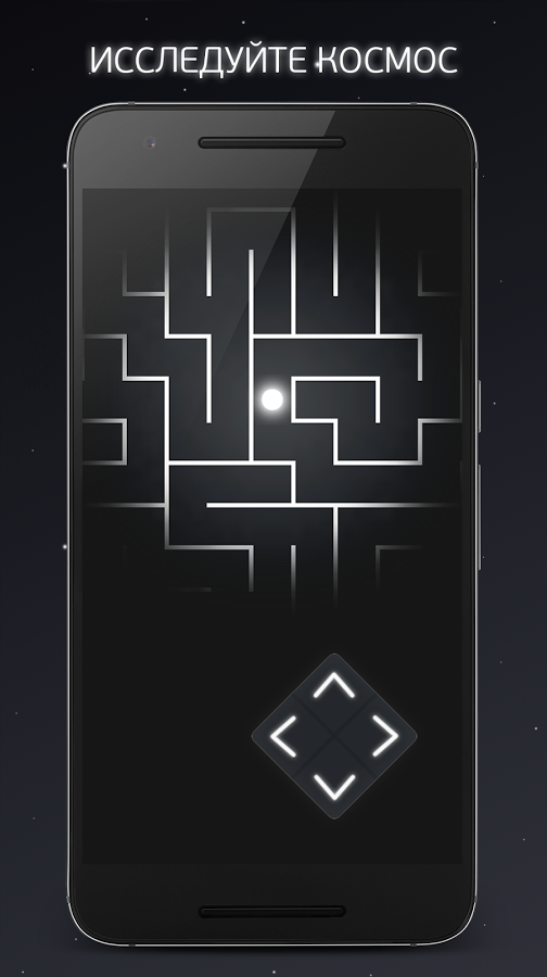 Space Walker 1.01. Скриншот 1