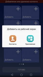 Обзор Honor 5C