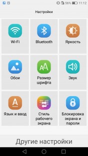 Обзор Honor 5C