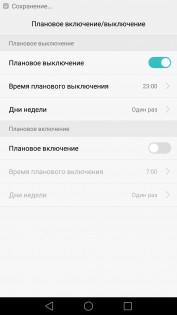 Обзор Honor 5C