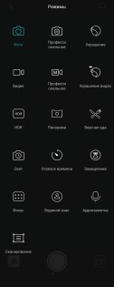 Обзор Honor 5C