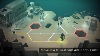 Мобильная головоломка Deus Ex GO уже доступна на Android и iOS