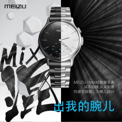 Meizu представила свои первые часы