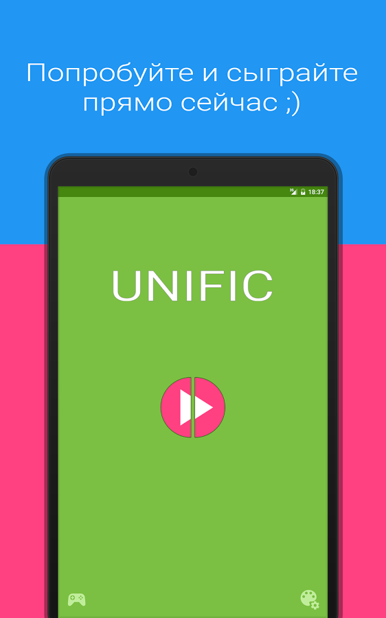 Unific 34. Скриншот 12