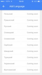 Лучшие клавиатуры для iOS