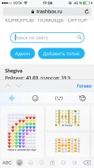 Лучшие клавиатуры для iOS
