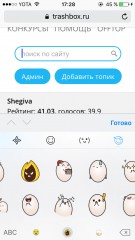 Лучшие клавиатуры для iOS