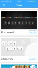 Лучшие клавиатуры для iOS