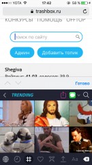 Лучшие клавиатуры для iOS