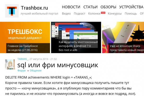Бобс это нормально?