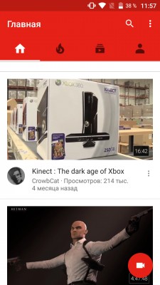 Как убрать рекламу из YouTube для Android без Xposed