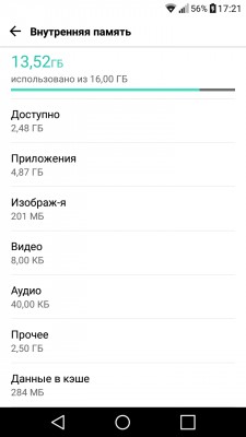 Обзор LG X-Power (K220DS)
