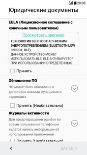 Обзор LG X-Power (K220DS)