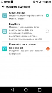 Обзор LG X-Power (K220DS)