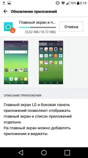 Обзор LG X-Power (K220DS)