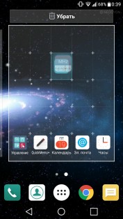 Обзор LG X-Power (K220DS)