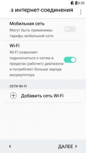 Обзор LG X Style (K200DS)