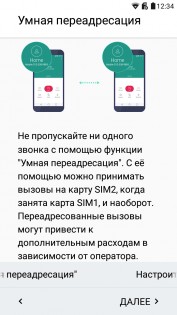 Обзор LG X Style (K200DS)