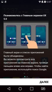 Обзор LG X Style (K200DS)