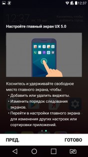 Обзор LG X Style (K200DS)