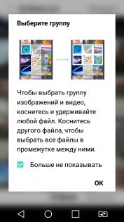 Обзор LG X Style (K200DS)