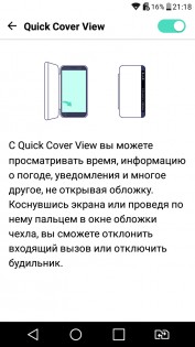 Обзор LG X Style (K200DS)