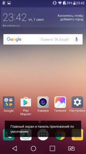 Обзор LG X Style (K200DS)