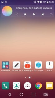 Обзор LG X Style (K200DS)