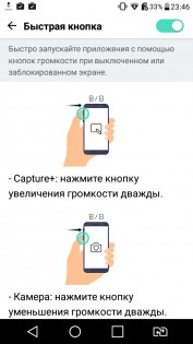 Обзор LG X Style (K200DS)