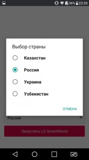 Обзор LG X Style (K200DS)