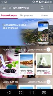 Обзор LG X Style (K200DS)