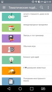 Обзор LG X Style (K200DS)