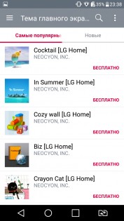 Обзор LG X Style (K200DS)