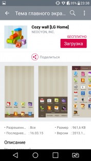 Обзор LG X Style (K200DS)