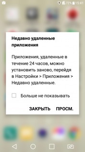 Обзор LG X Style (K200DS)