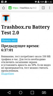 Обзор LG X Style (K200DS)