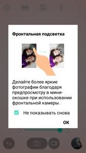Обзор LG X Style (K200DS)