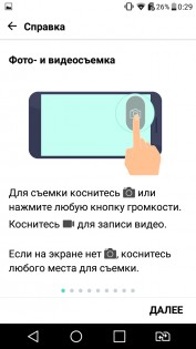 Обзор LG X Style (K200DS)