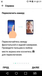 Обзор LG X Style (K200DS)