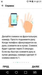 Обзор LG X Style (K200DS)