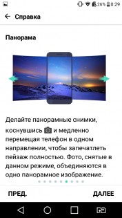 Обзор LG X Style (K200DS)