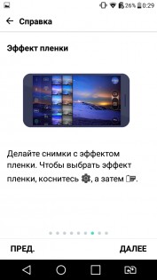 Обзор LG X Style (K200DS)