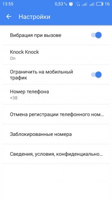 Обзор приложения Google Duo: простые видеозвонки
