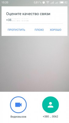 Обзор приложения Google Duo: простые видеозвонки