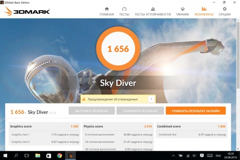 Обзор планшета Huawei MateBook