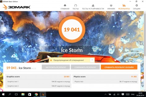 Обзор планшета Huawei MateBook