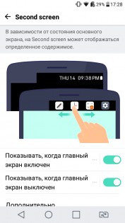 Обзор LG X View (K500DS)
