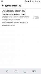 Обзор LG X View (K500DS)